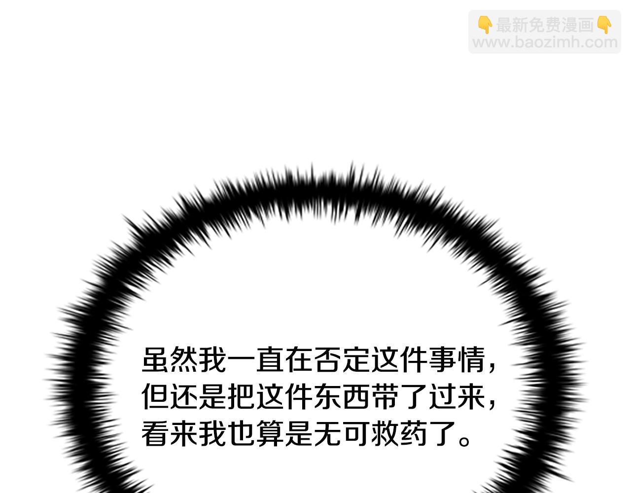 第17话 终于成功了22