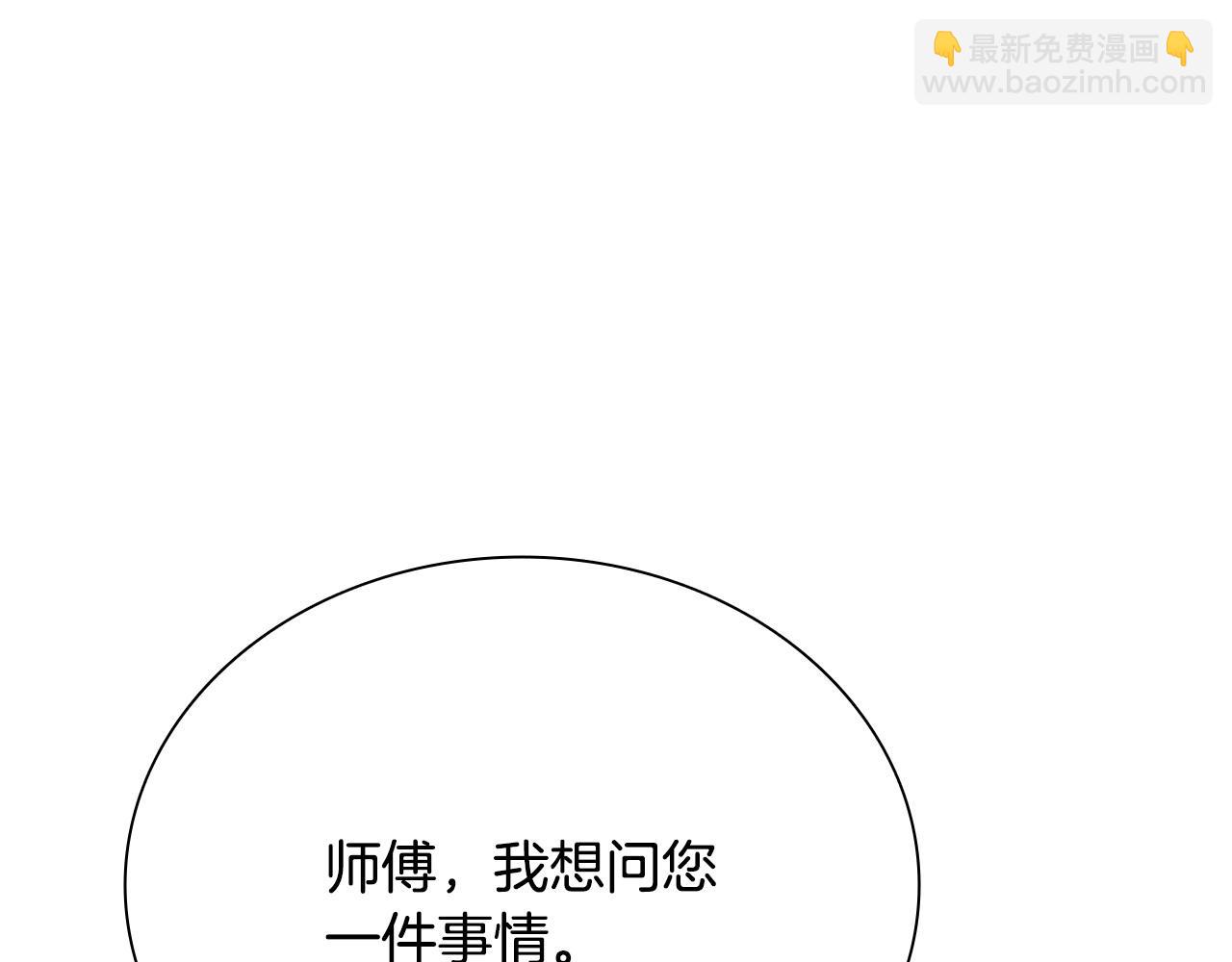 第17话 终于成功了224