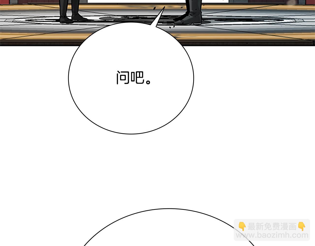 第17话 终于成功了226