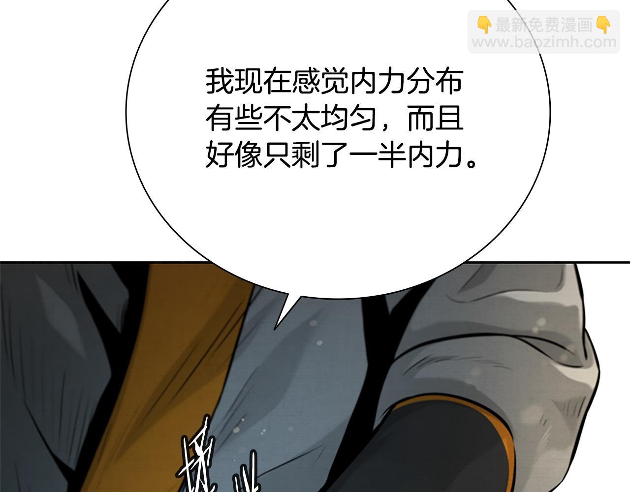 第17话 终于成功了227