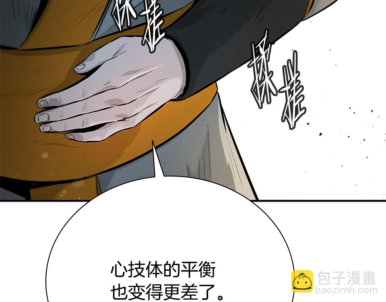 第17话 终于成功了228