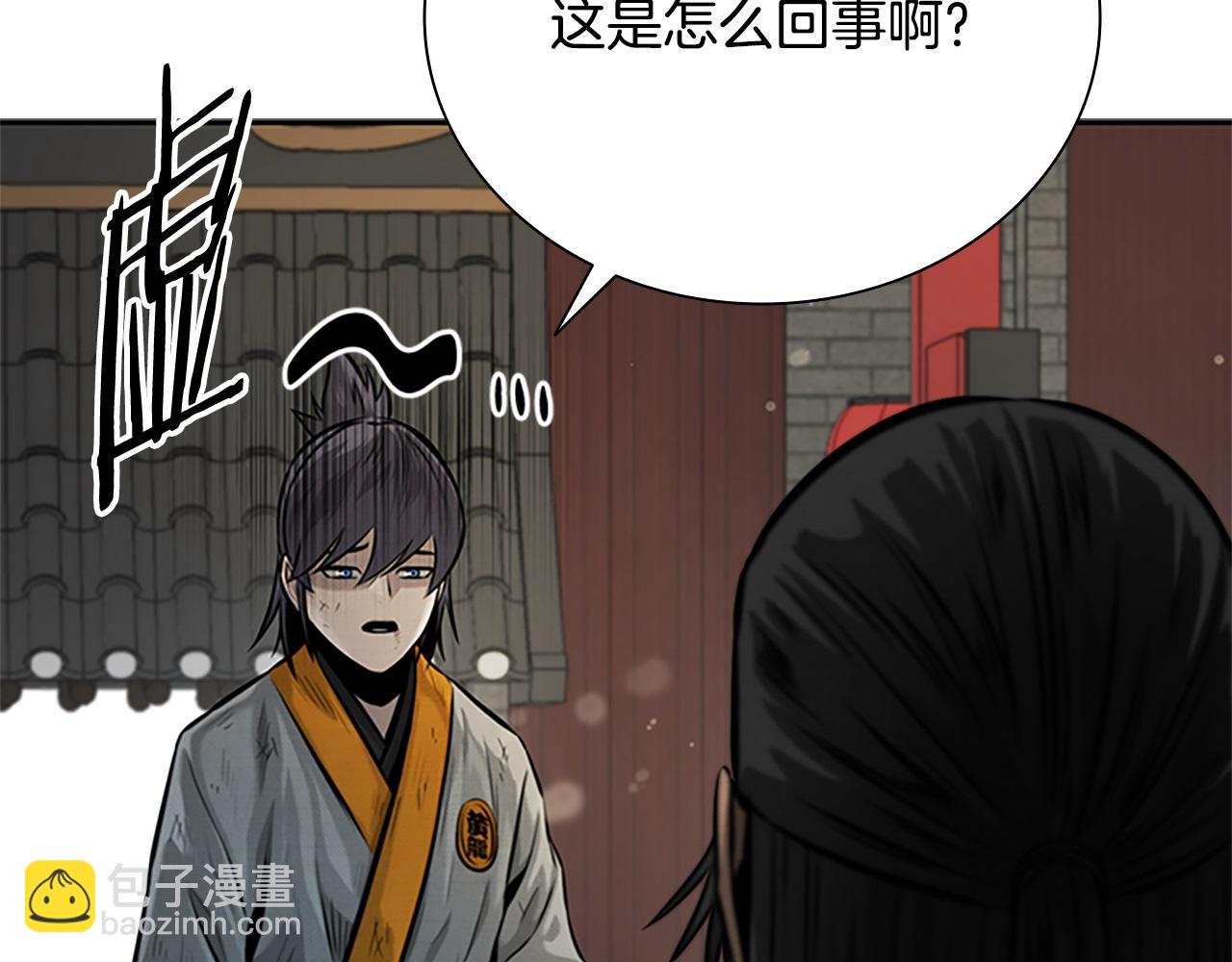 第17话 终于成功了230