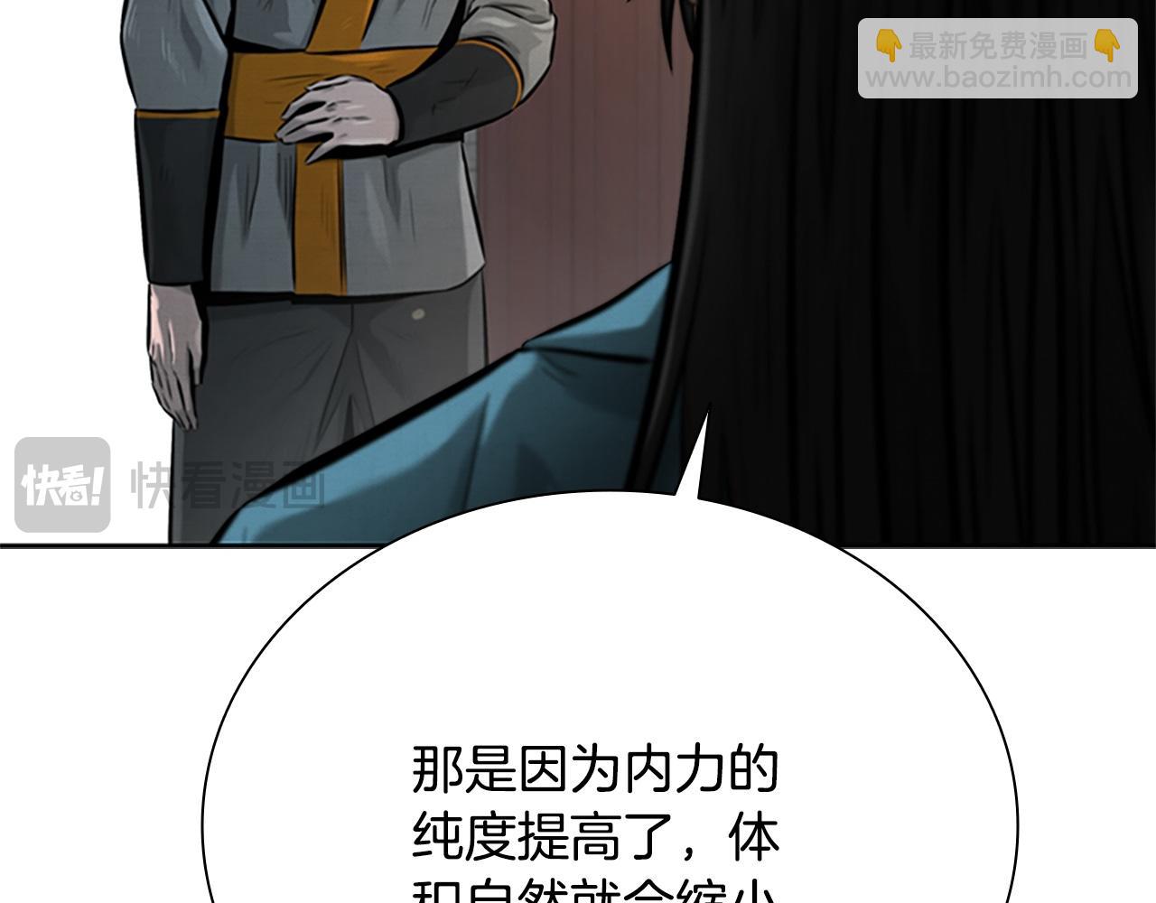 第17话 终于成功了231