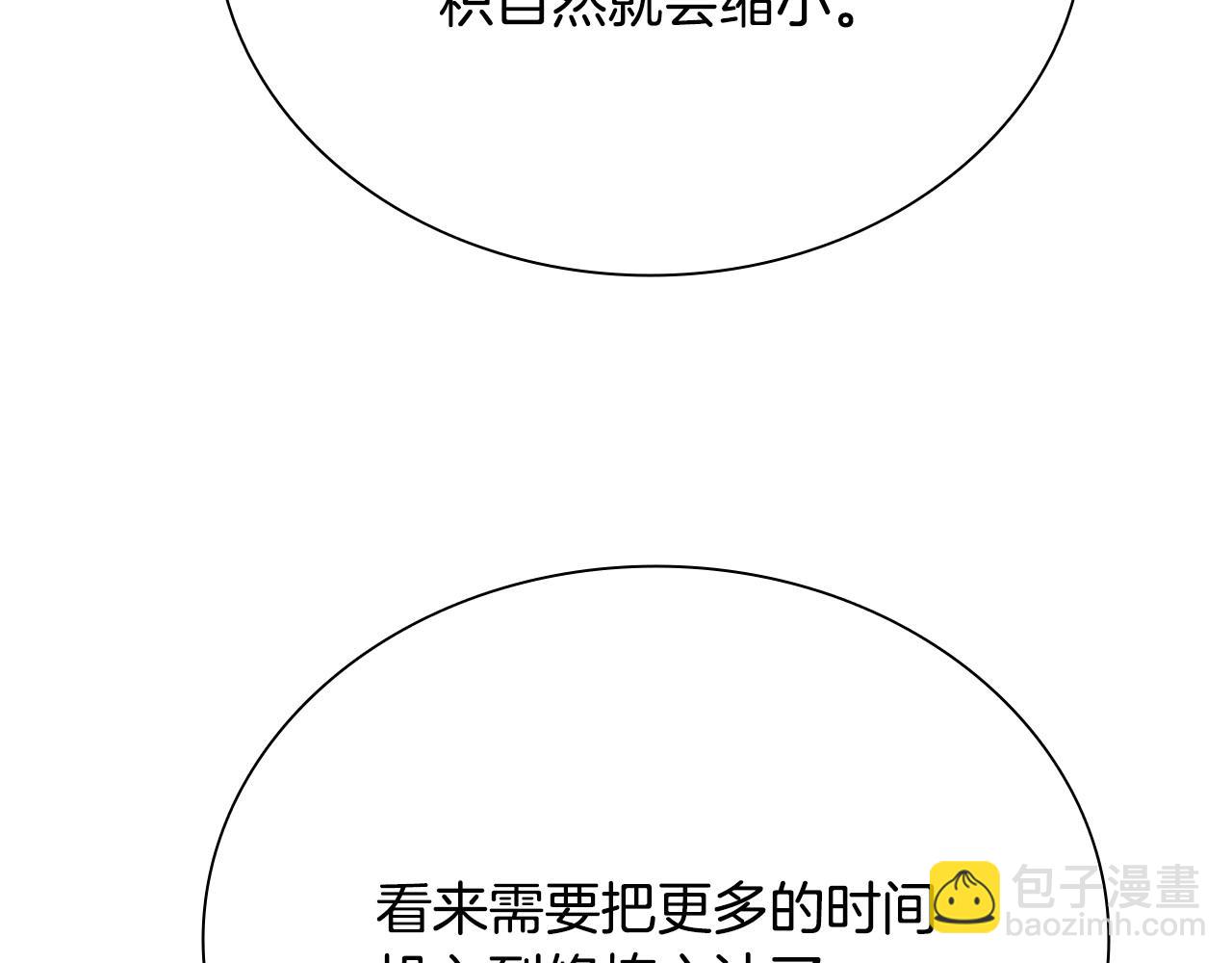 第17话 终于成功了232