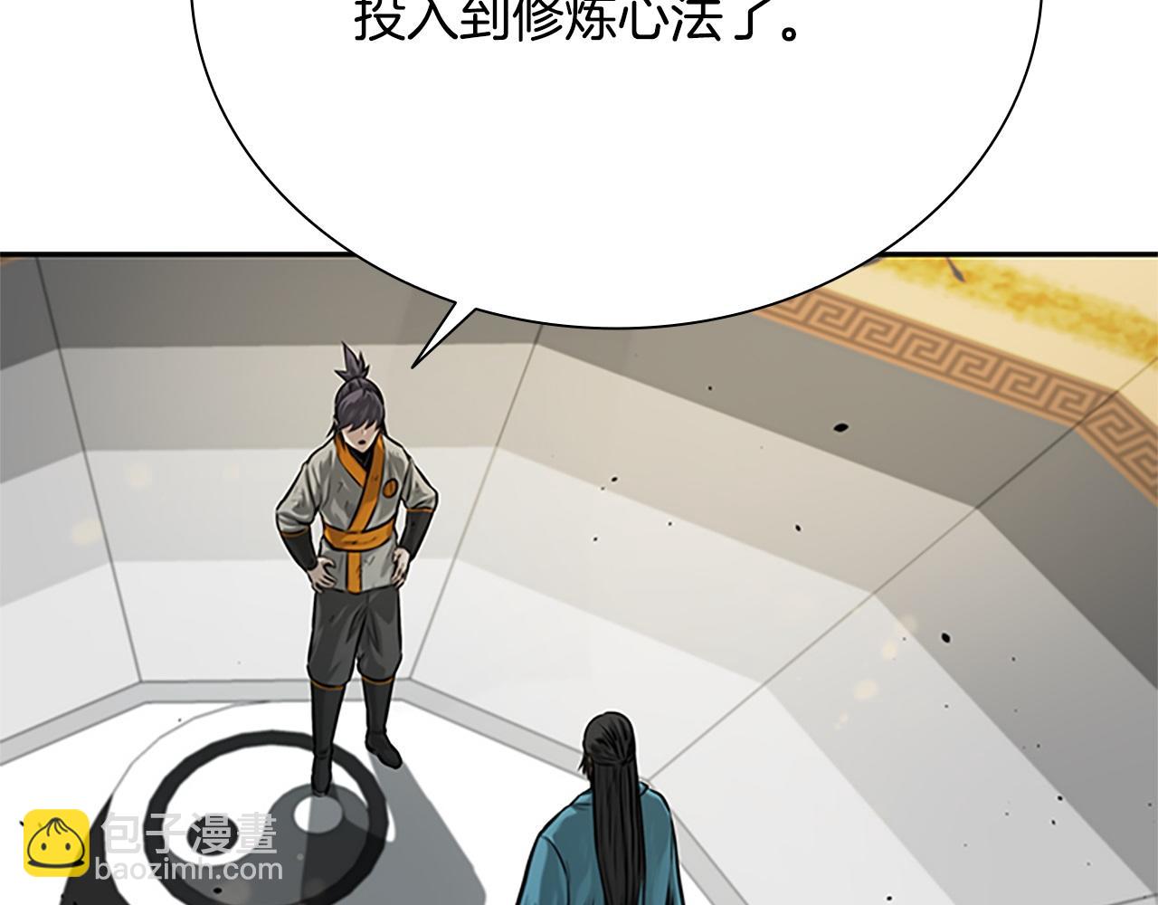 第17话 终于成功了233