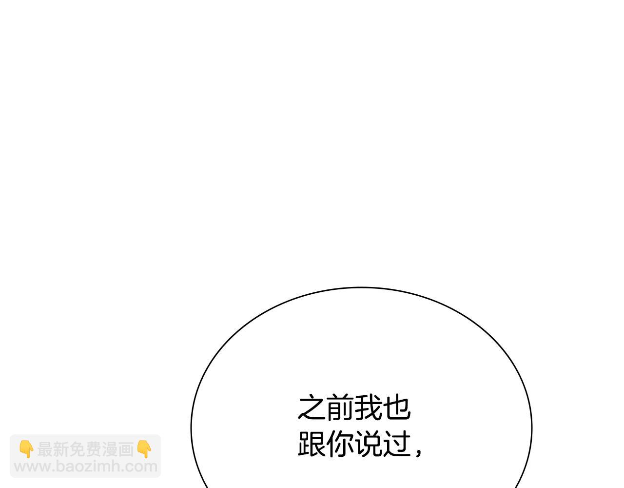 第17话 终于成功了235