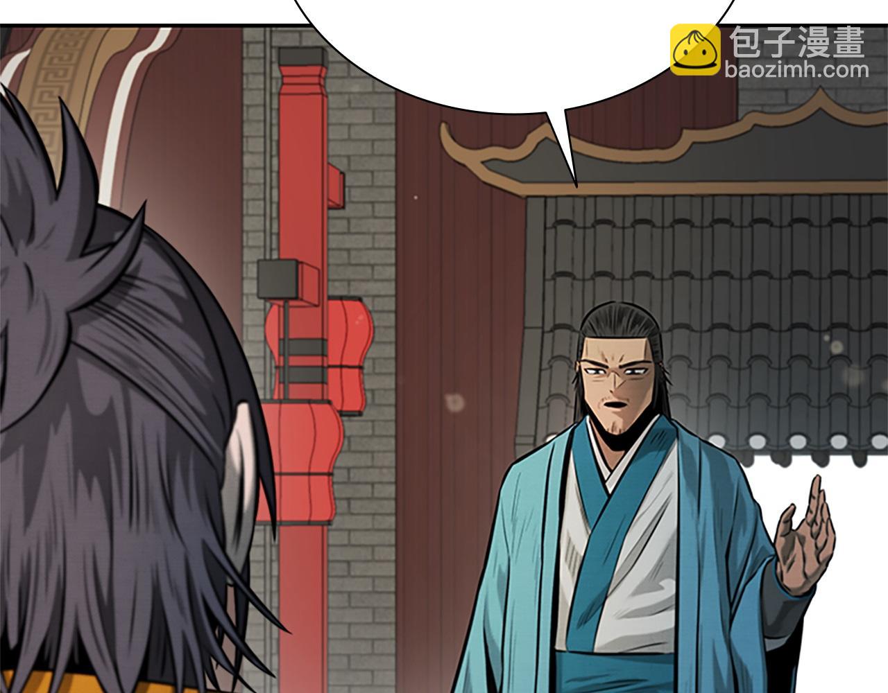 第17话 终于成功了236