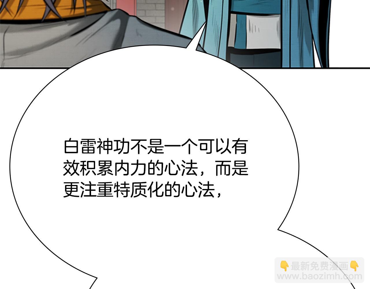 第17话 终于成功了237