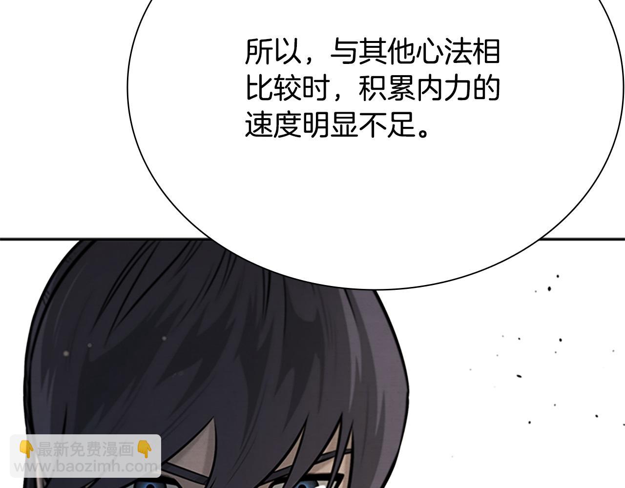 第17话 终于成功了238