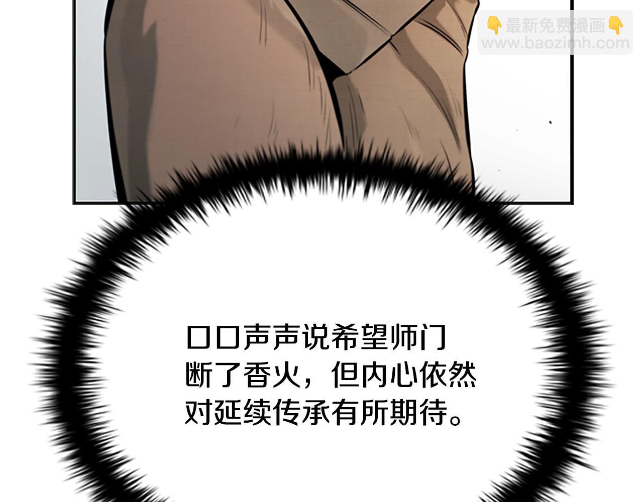 第17话 终于成功了24