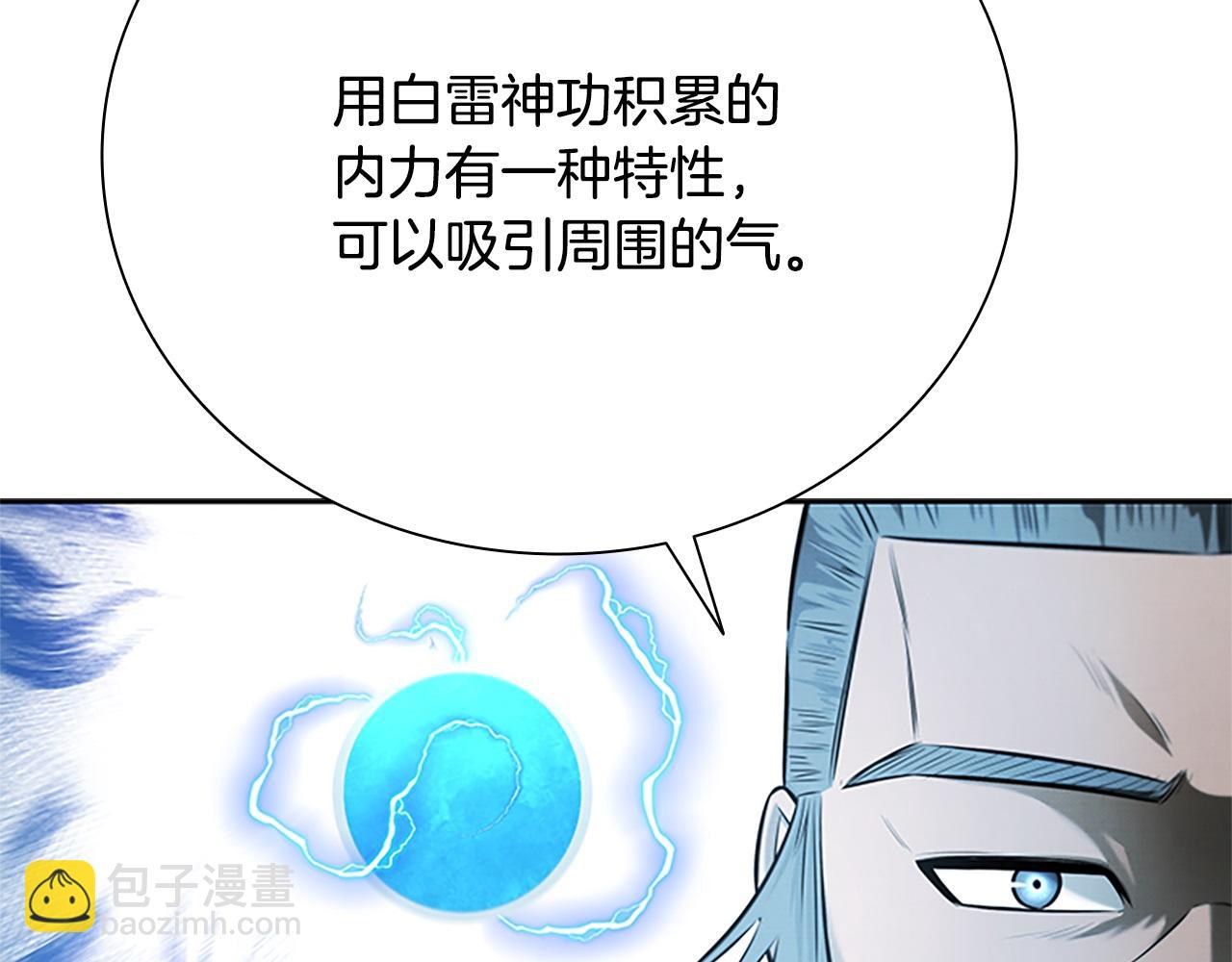 第17话 终于成功了243