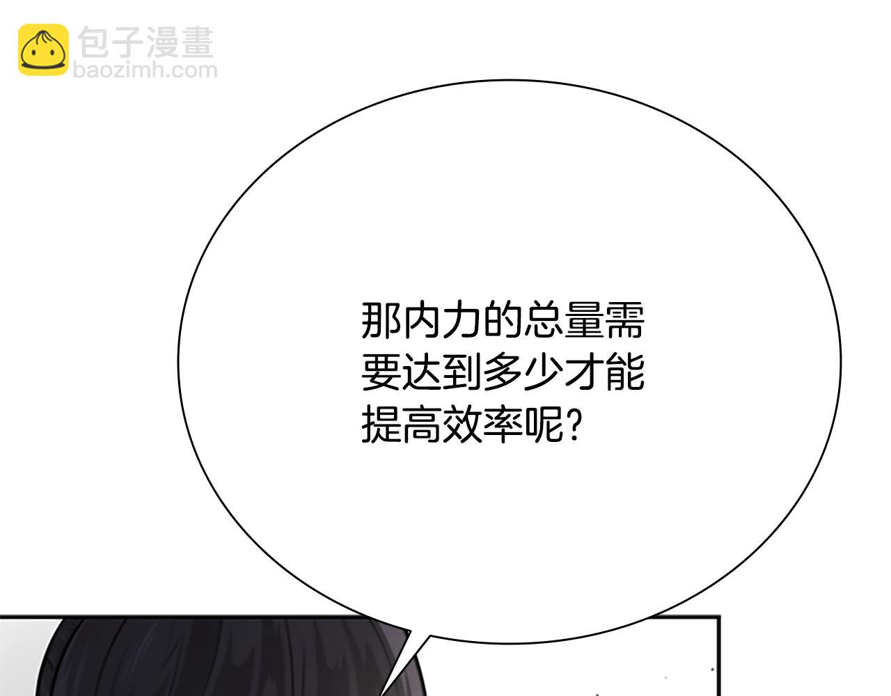 第17话 终于成功了246