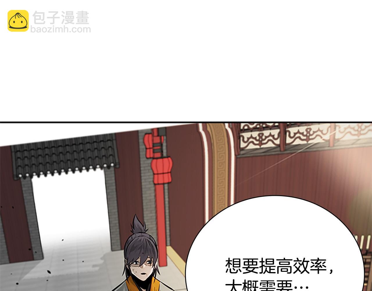 第17话 终于成功了248
