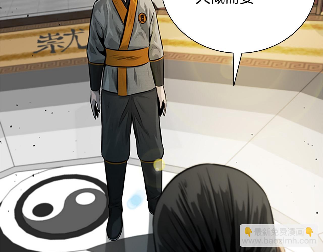 第17话 终于成功了249