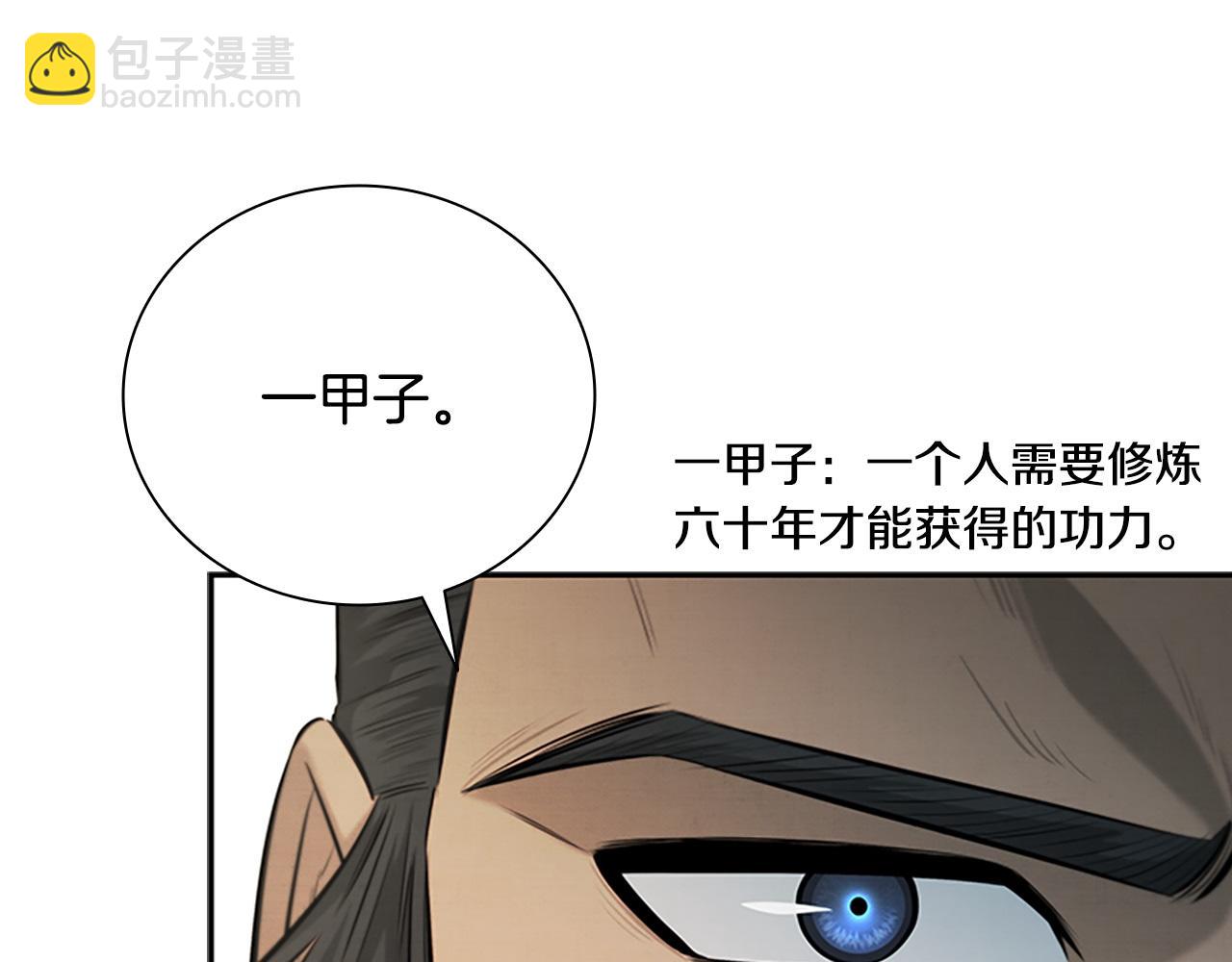 第17话 终于成功了251