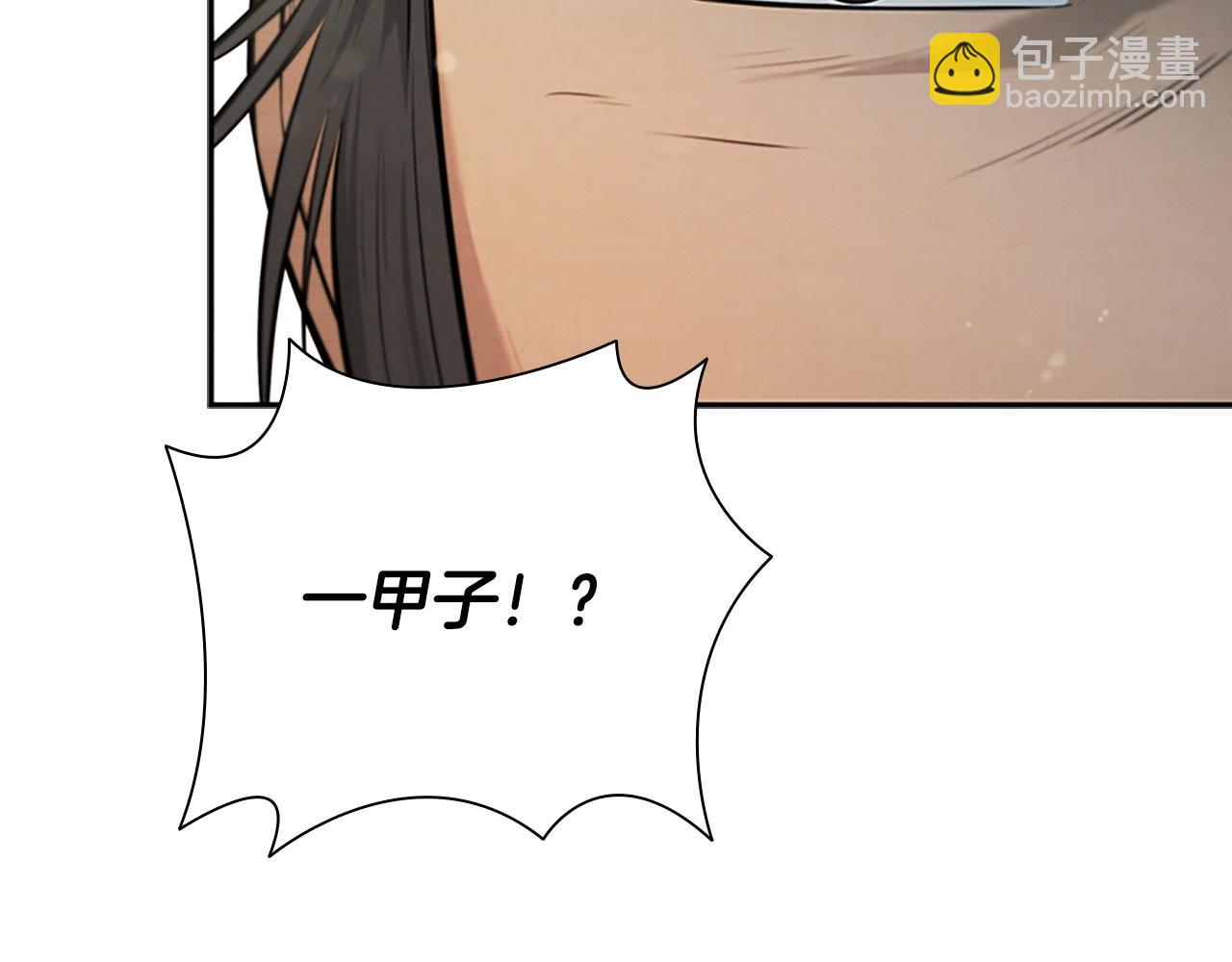 第17话 终于成功了252