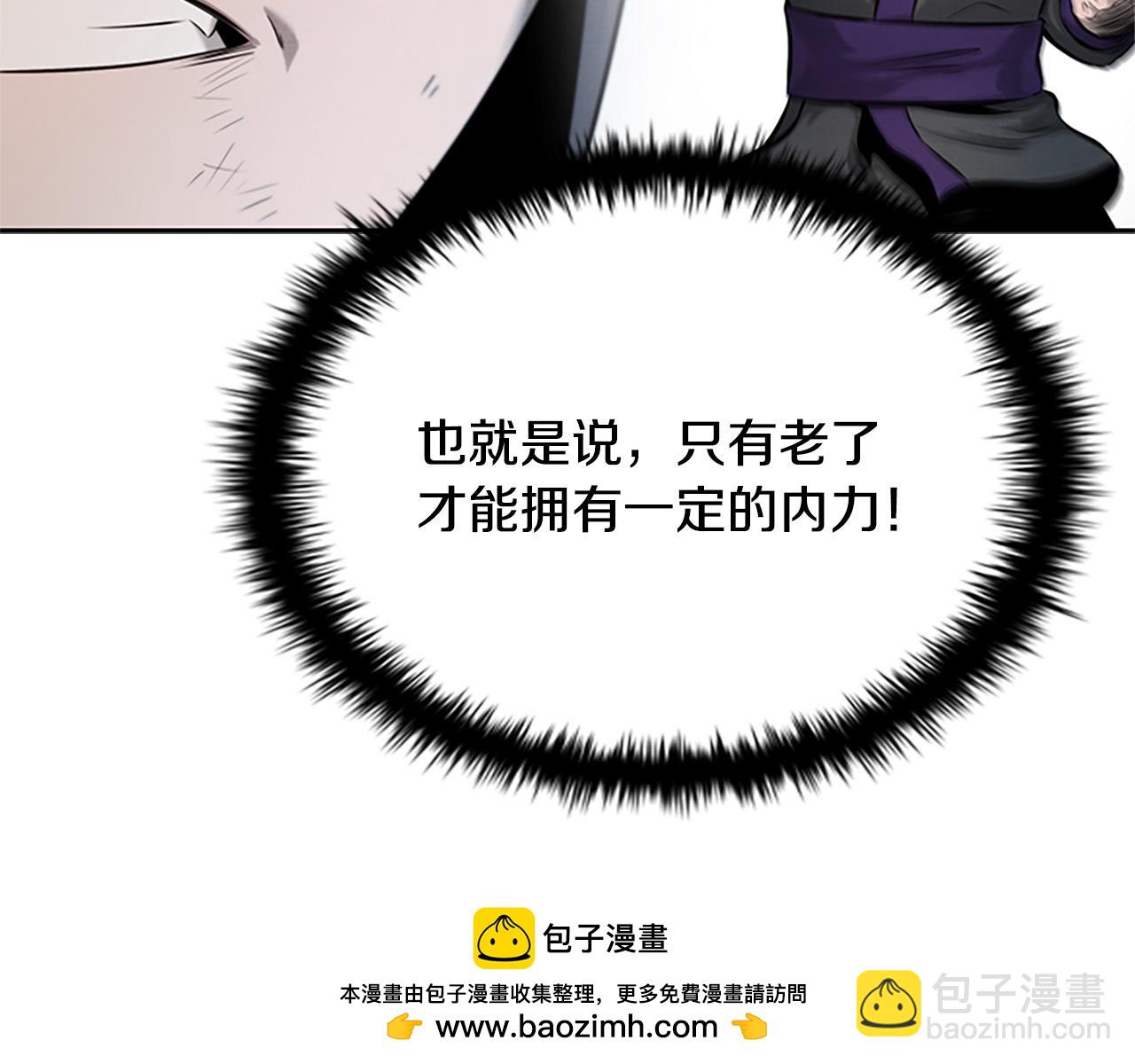 第17话 终于成功了256