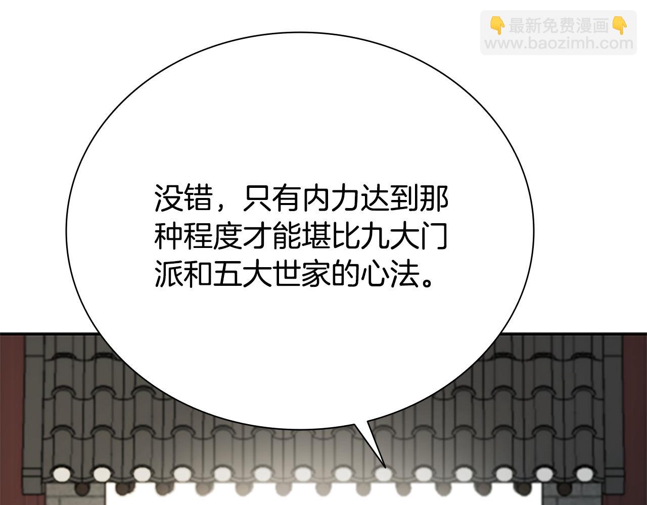 第17话 终于成功了257