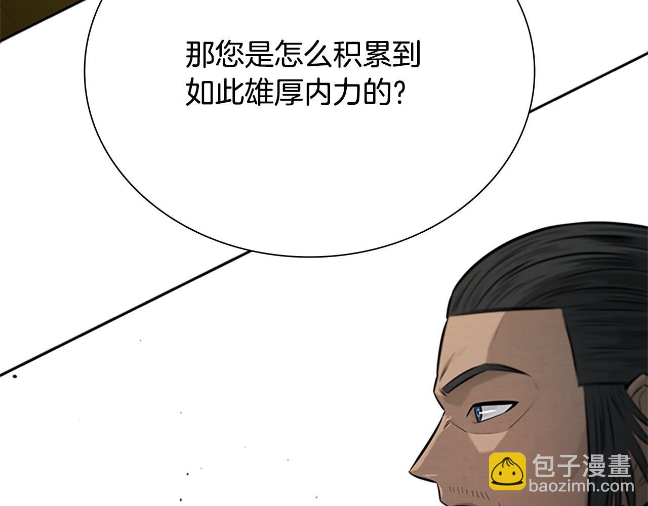 第17话 终于成功了263