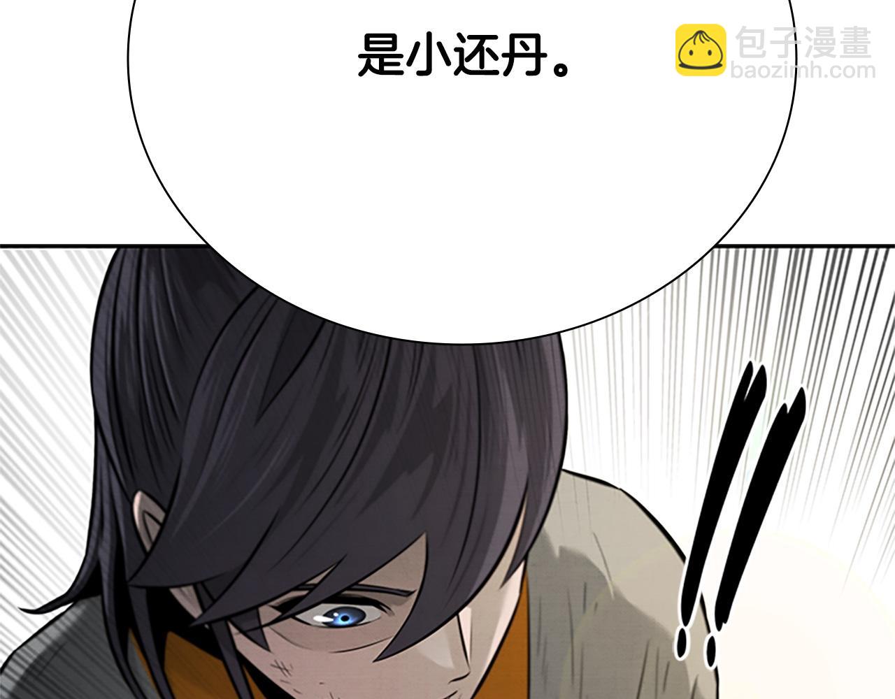 第17话 终于成功了275