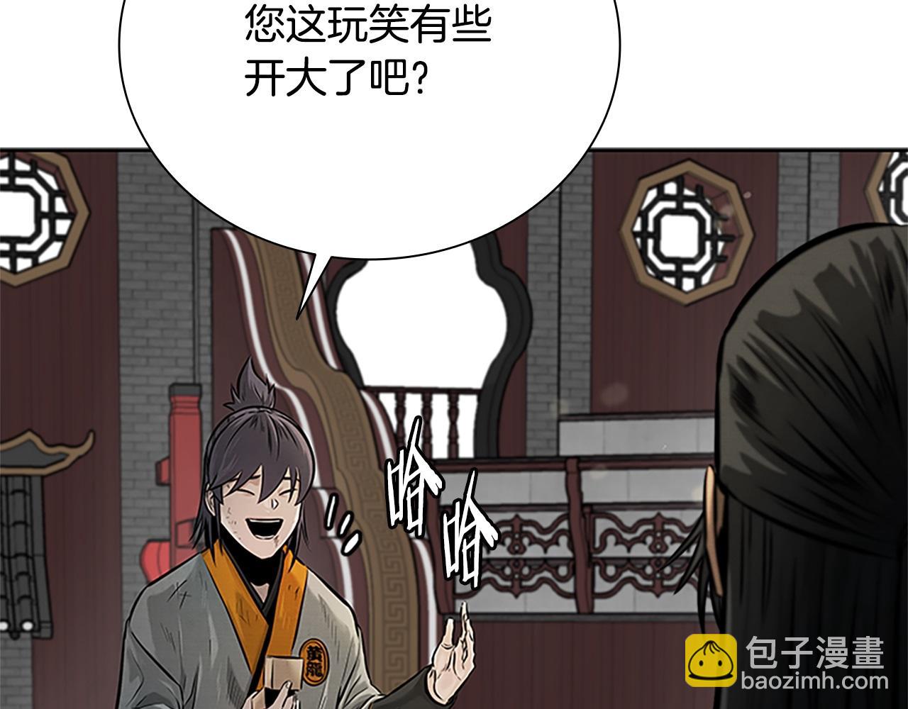 第17话 终于成功了278