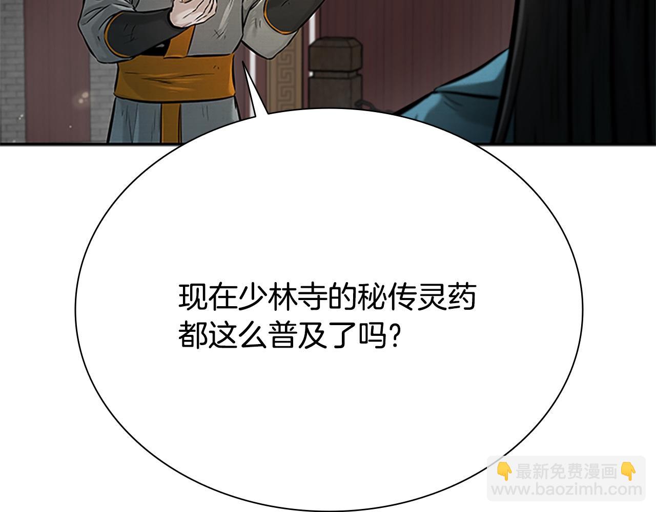 第17话 终于成功了279
