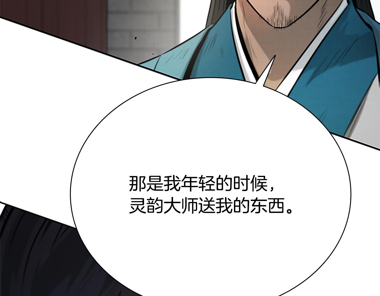 第17话 终于成功了281