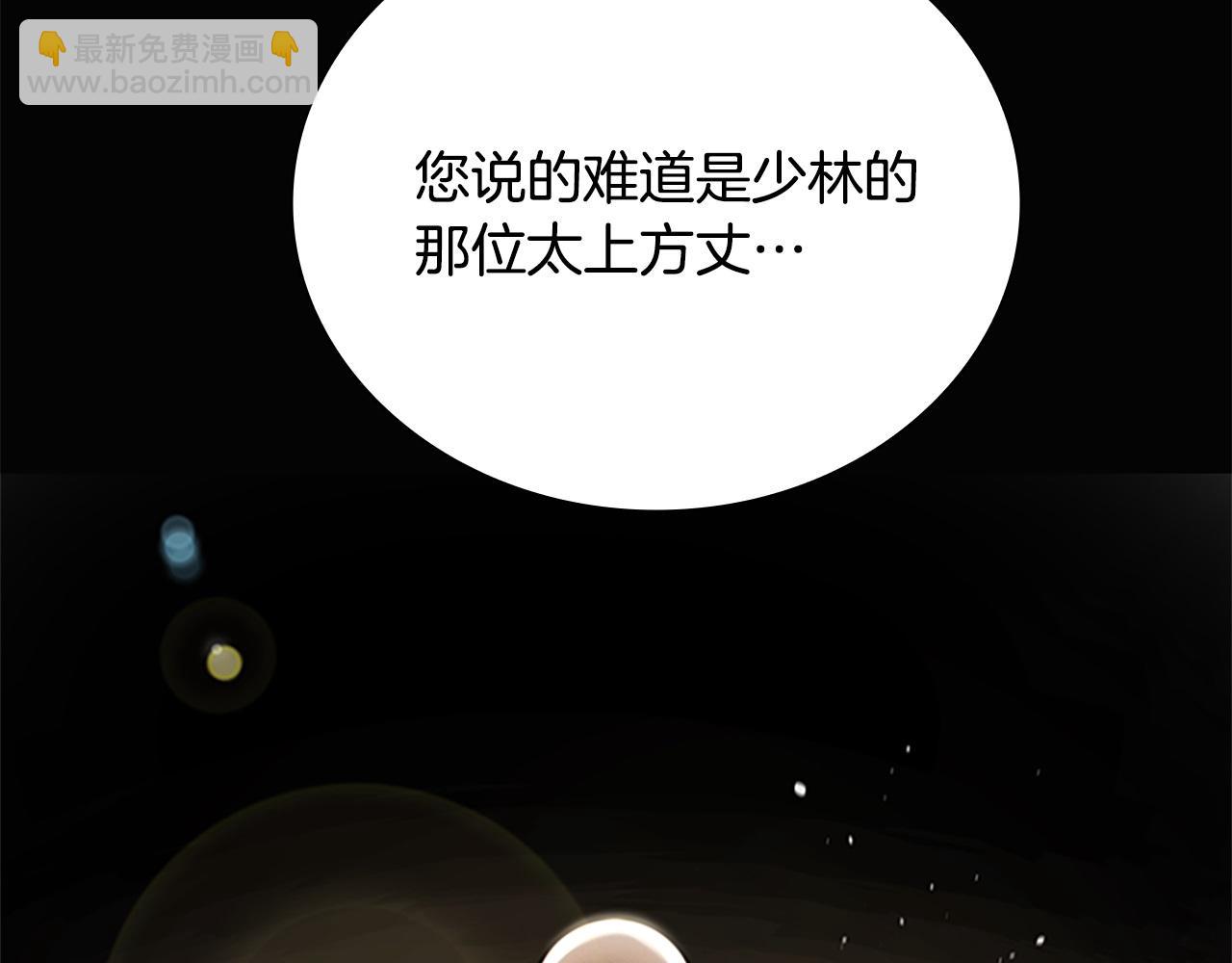 第17话 终于成功了286