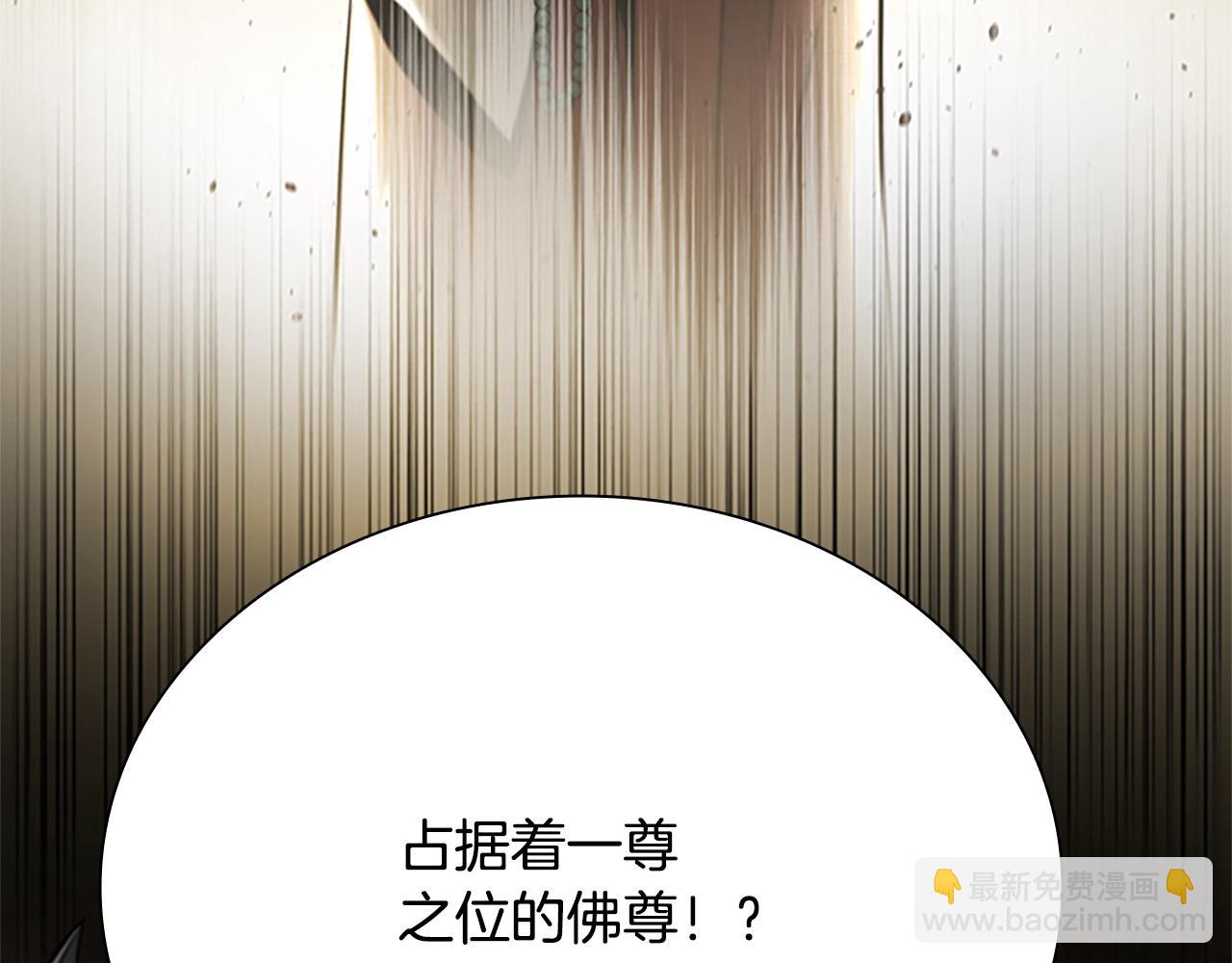 第17话 终于成功了288