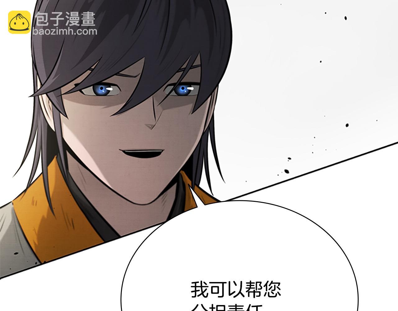 第17话 终于成功了3