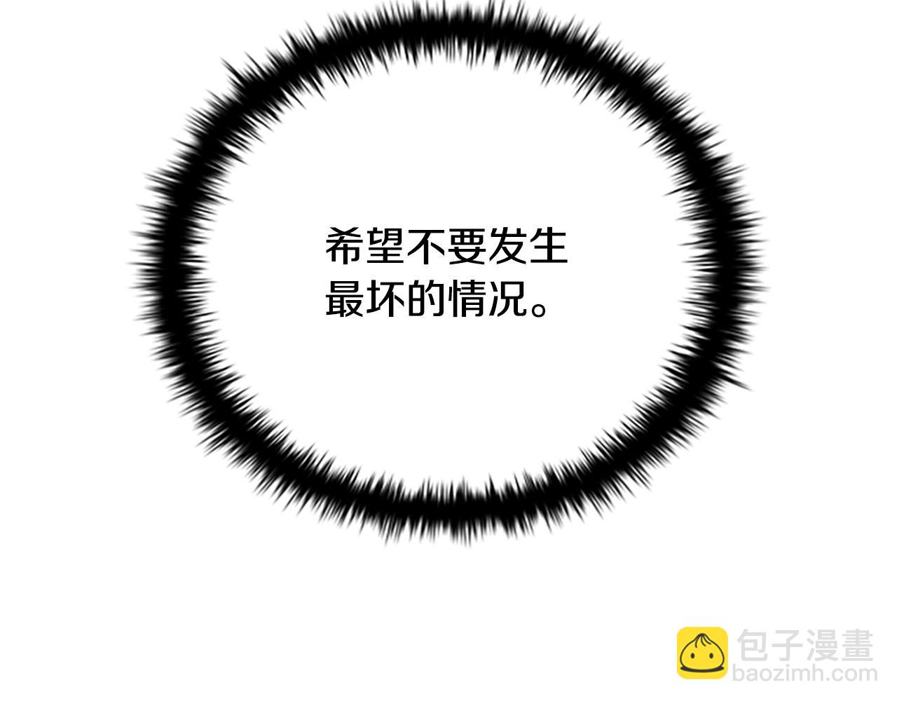 第17话 终于成功了30