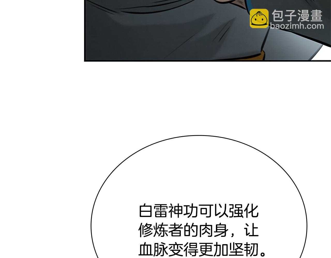第17话 终于成功了37