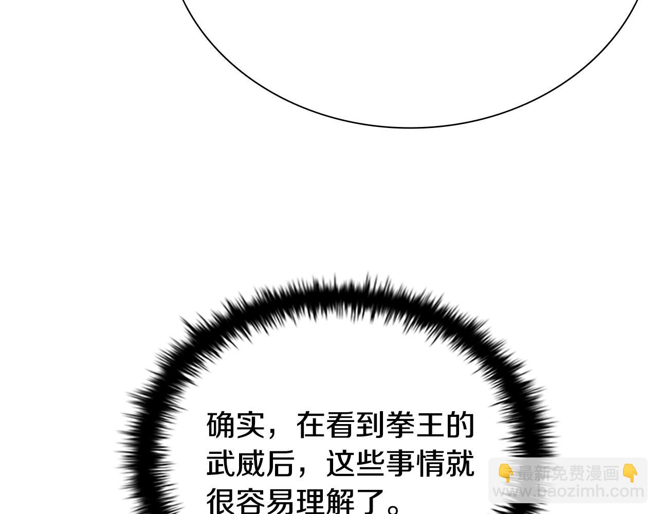 第17话 终于成功了40