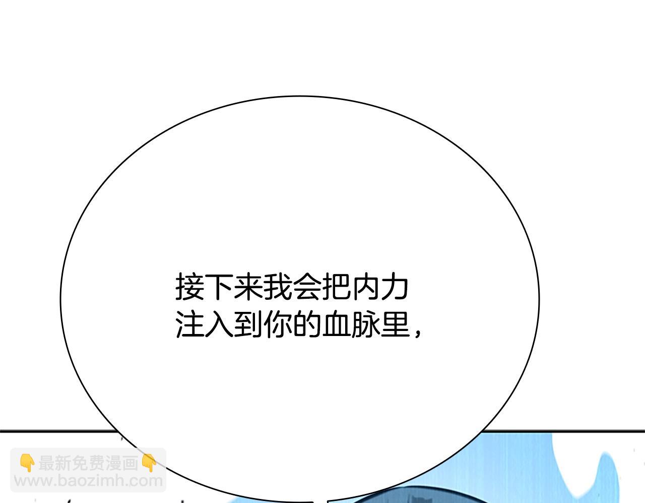 第17话 终于成功了43