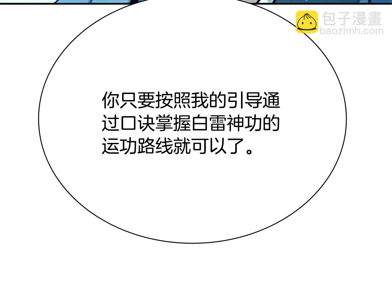第17话 终于成功了45