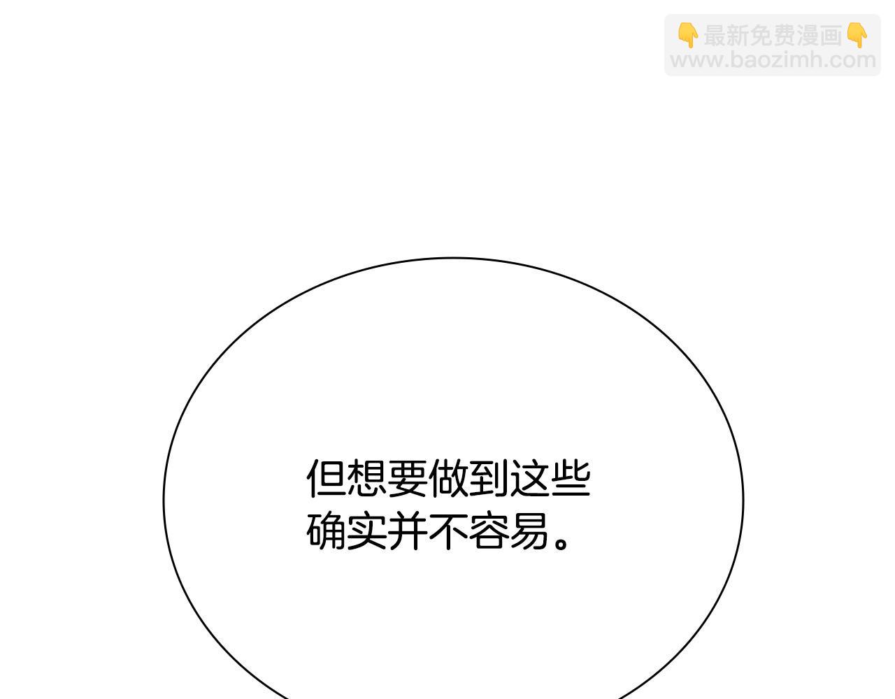 第17话 终于成功了50
