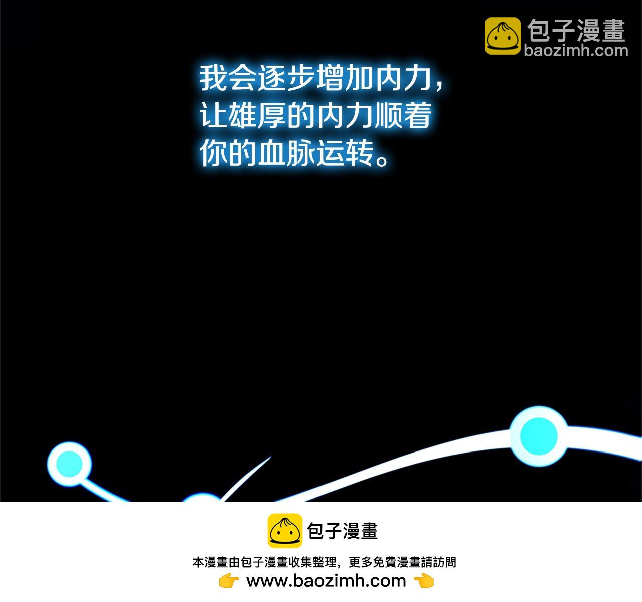 第17话 终于成功了53