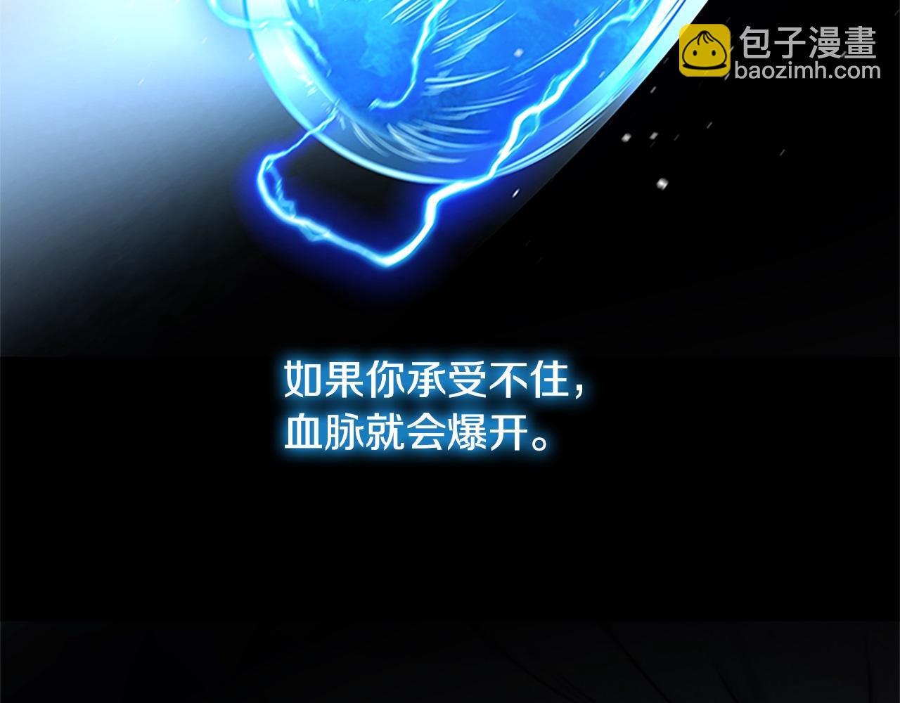 第17话 终于成功了55