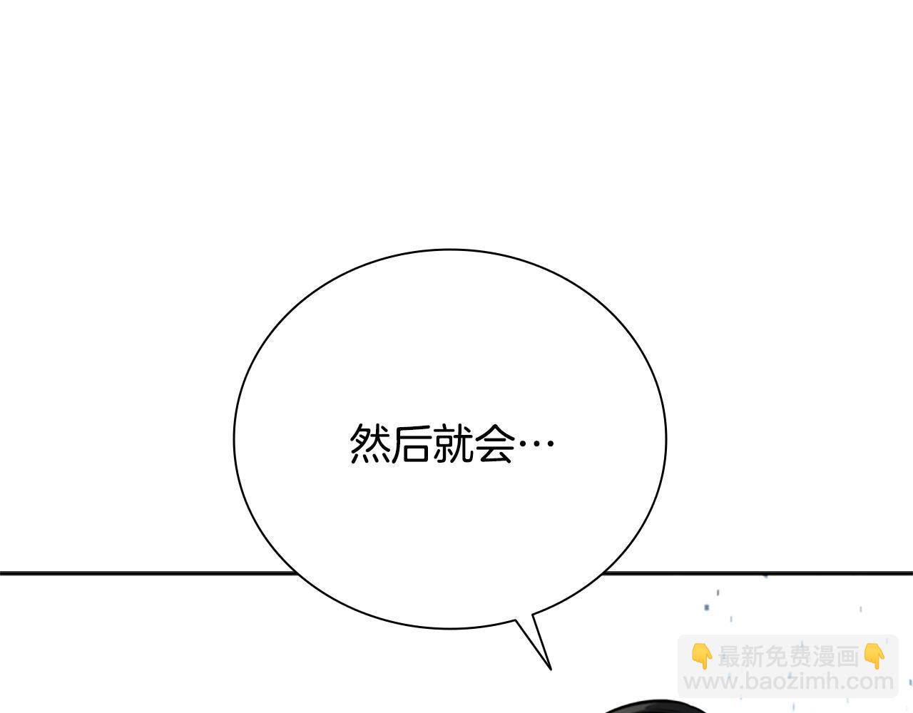 第17话 终于成功了58