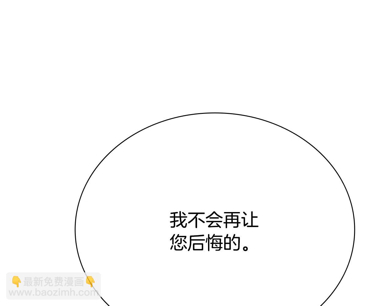 第17话 终于成功了62