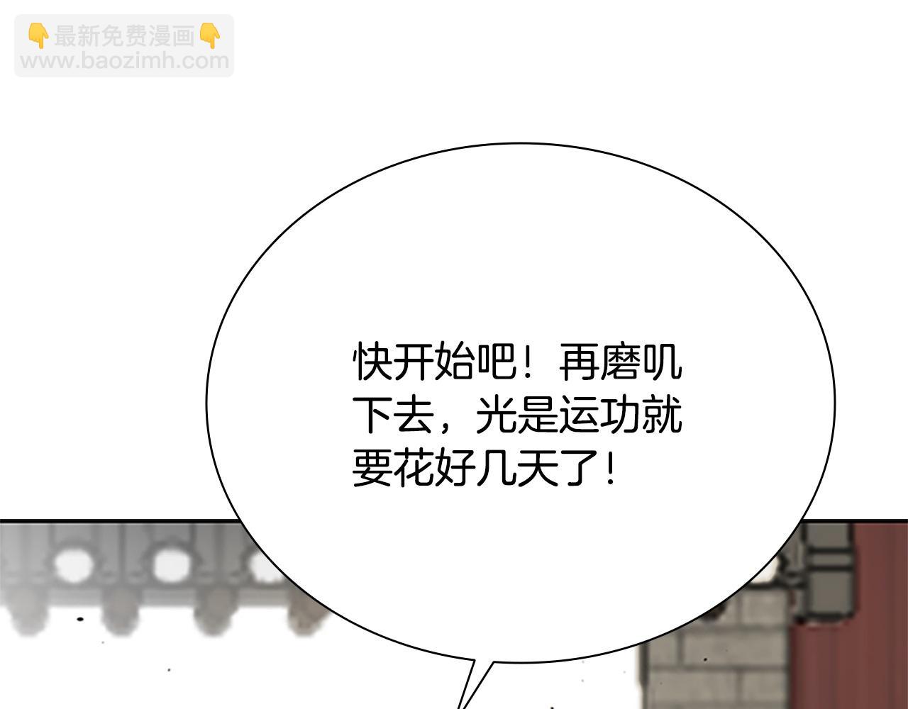 第17话 终于成功了67