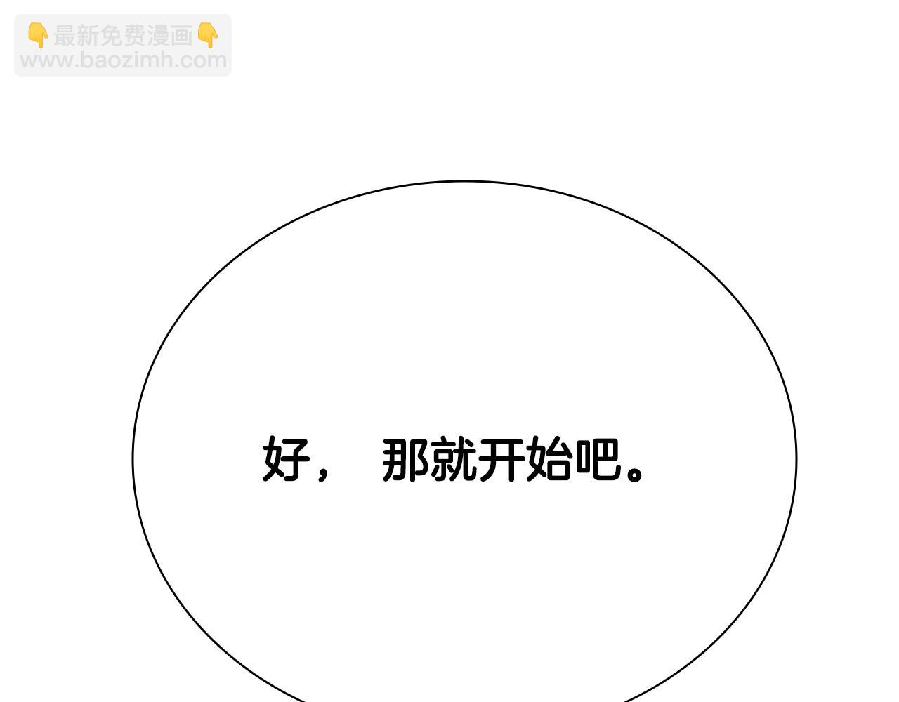第17话 终于成功了71