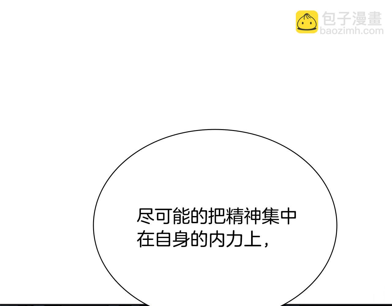 第17话 终于成功了74