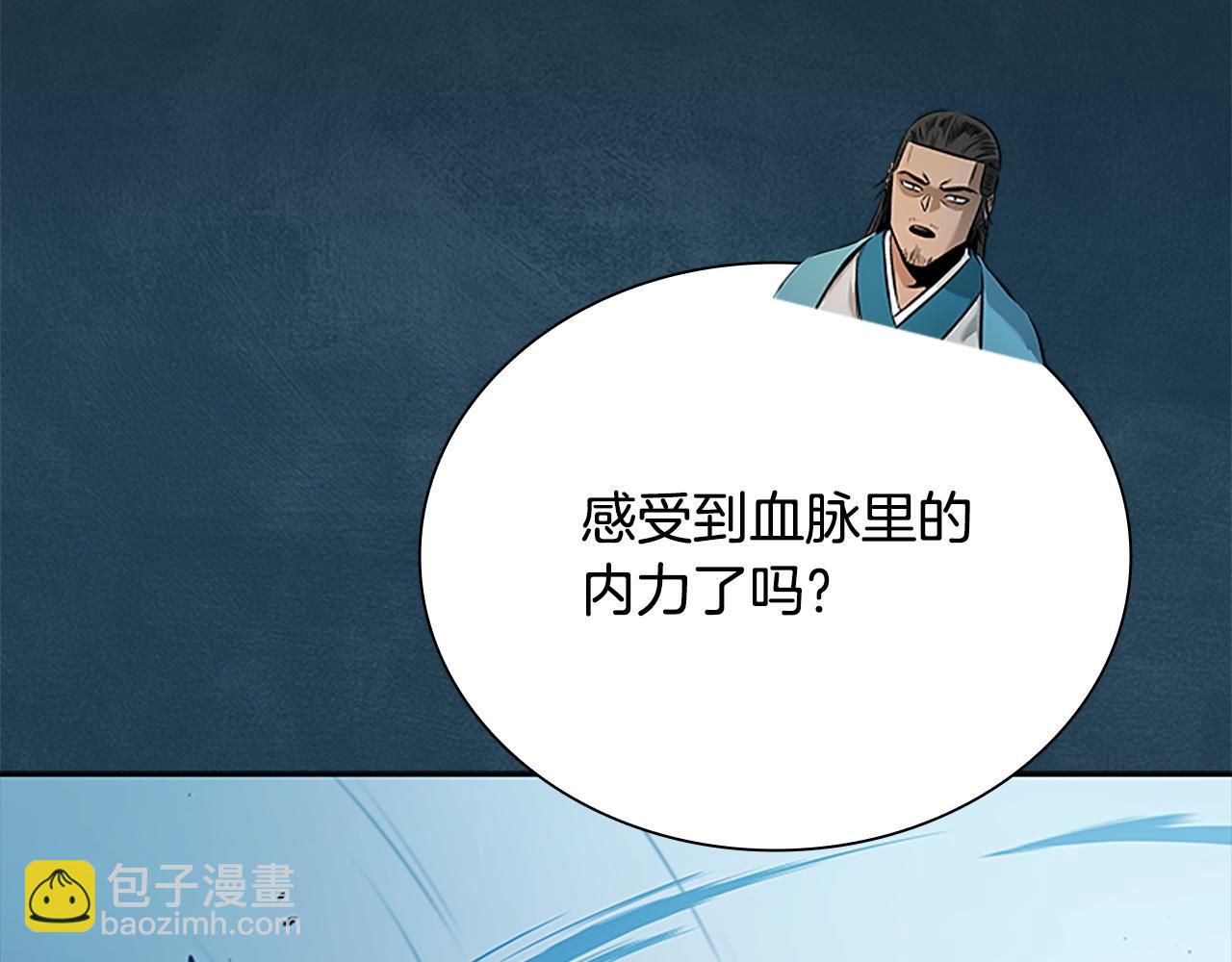 第17话 终于成功了78