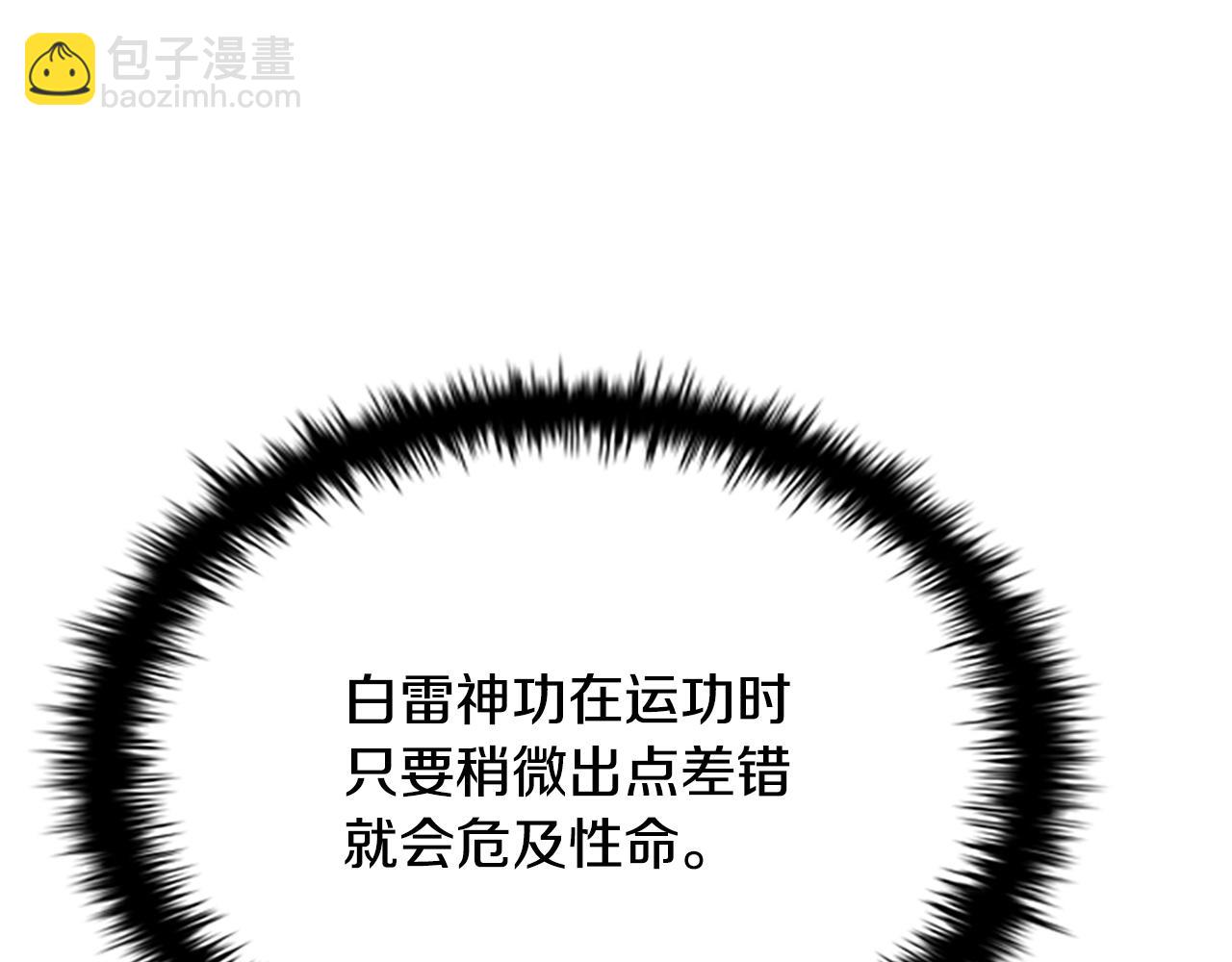 第17话 终于成功了8