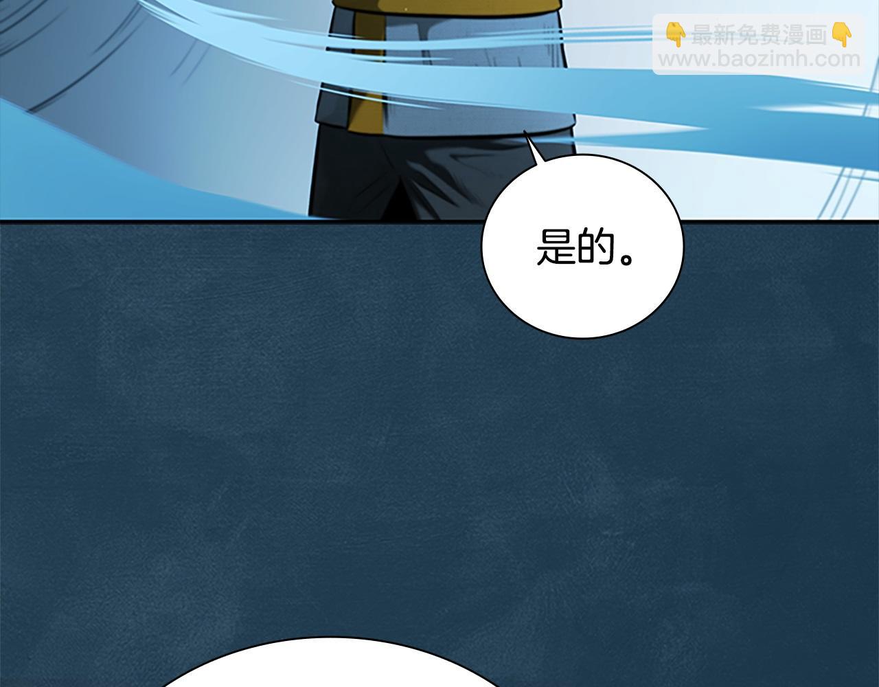 第17话 终于成功了80