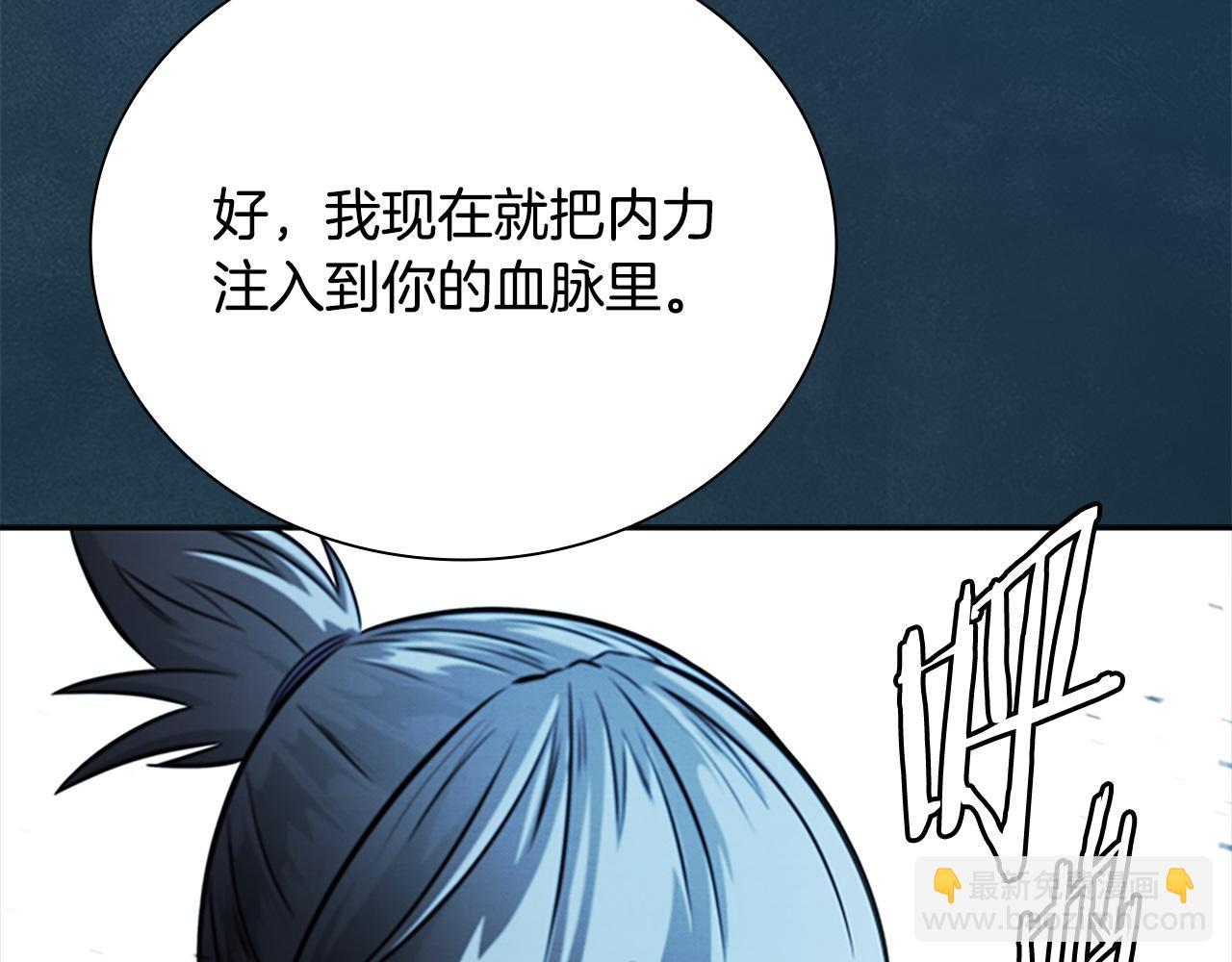 第17话 终于成功了81