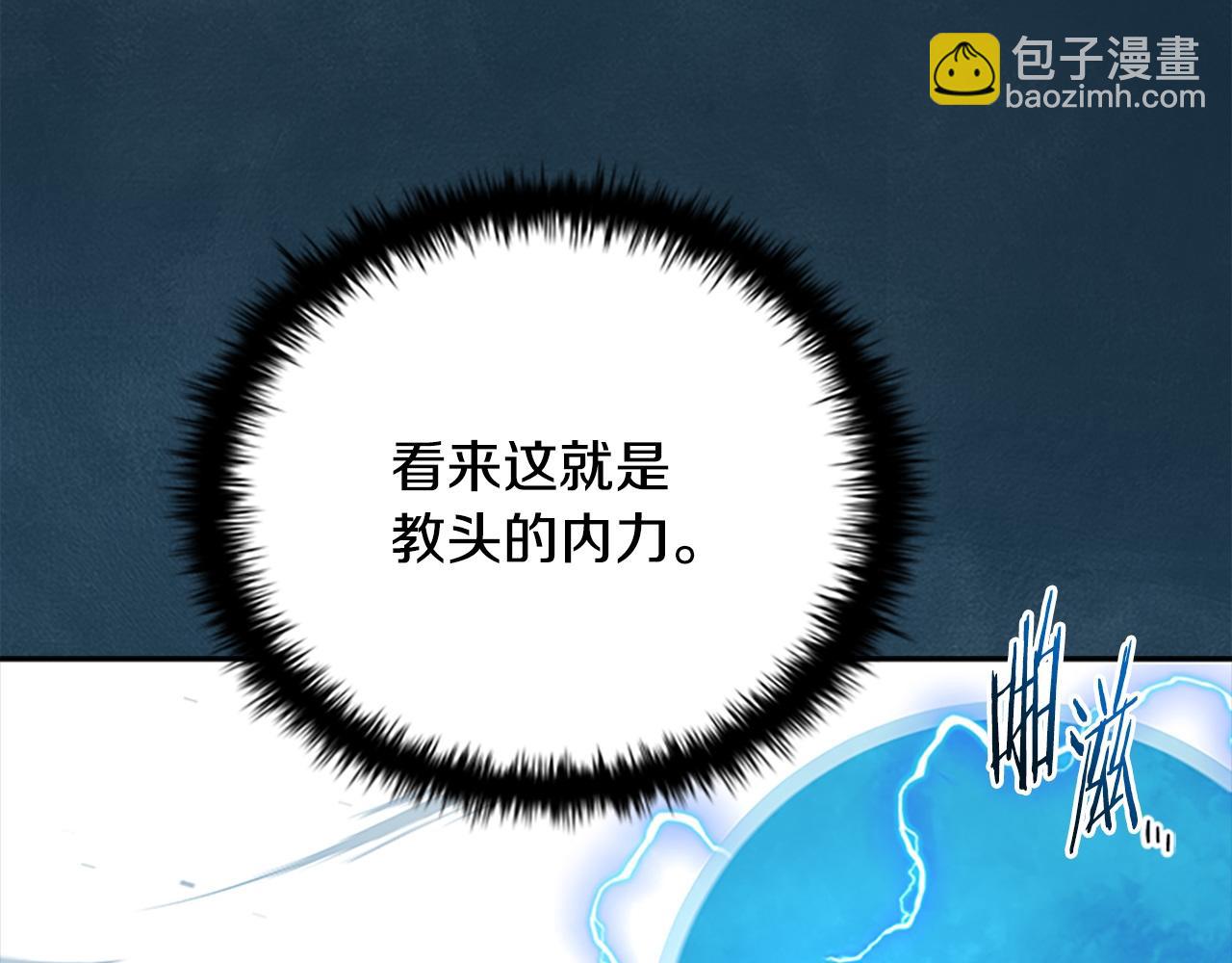 第17话 终于成功了83