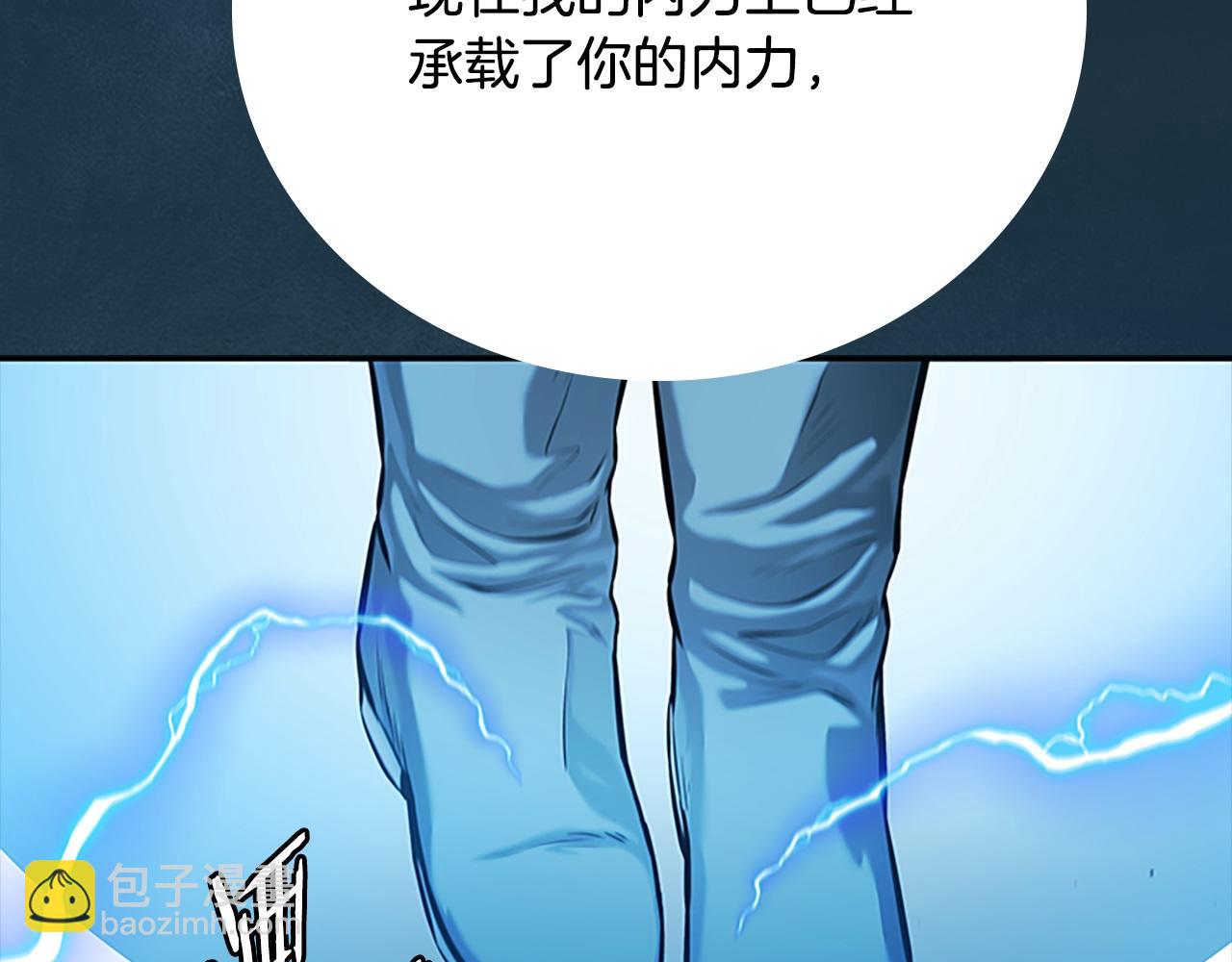 第17话 终于成功了86