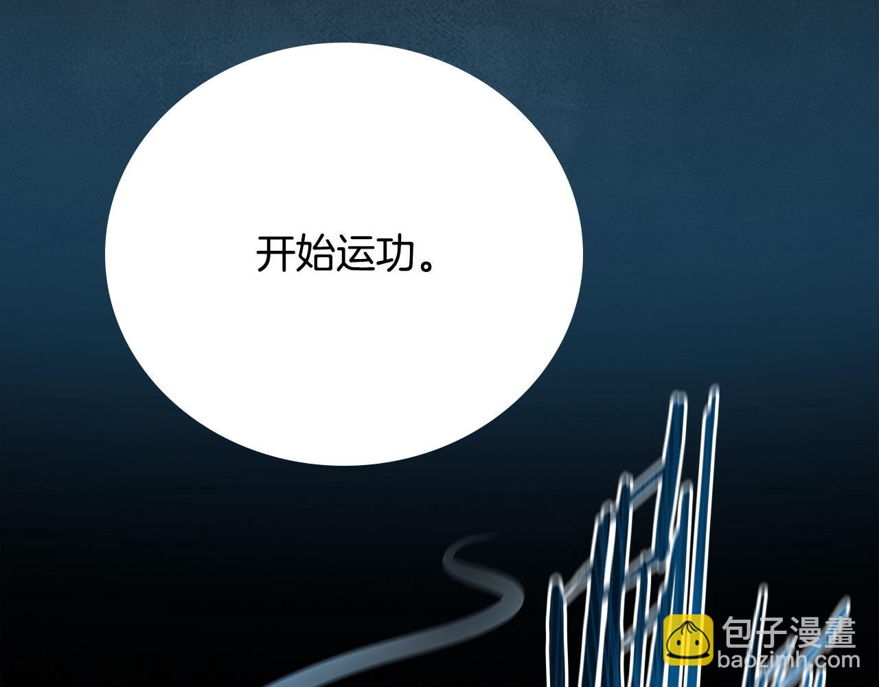 第17话 终于成功了88